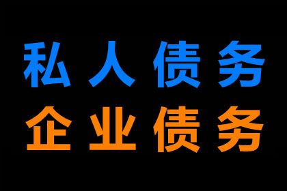 欠钱的都是大爷？这次我们让他低头！